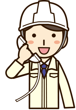 近くだから